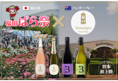 福山ばら祭「中央公園マルシェ」出店